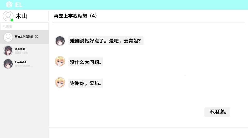 重制十七岁免广告版