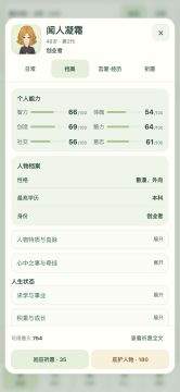 千秋家录移植版