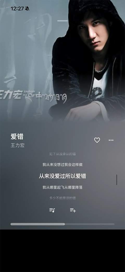 SollinPlayer安卓正版