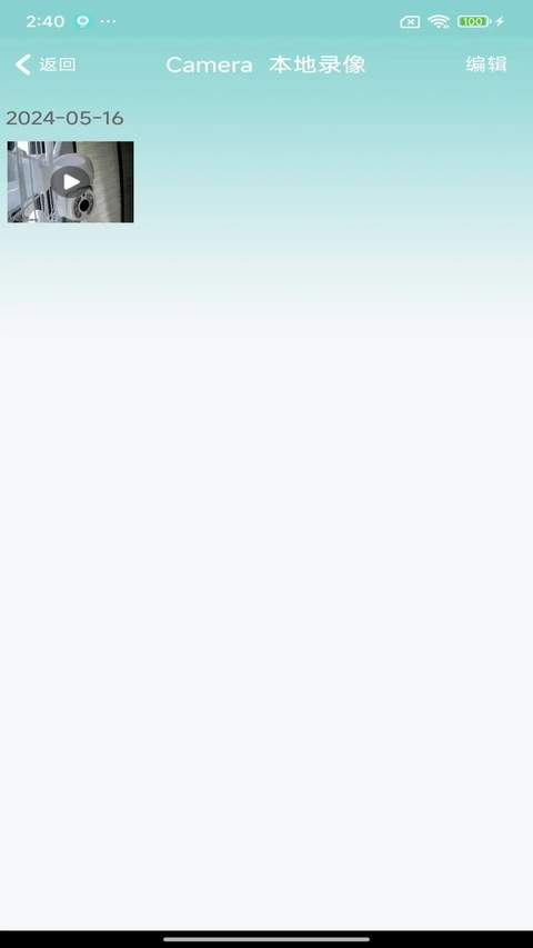 HDWiFiCam Pro自定义版
