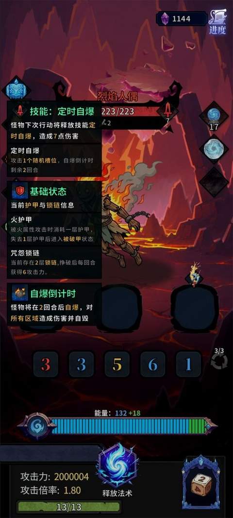 奥德回环绿色版