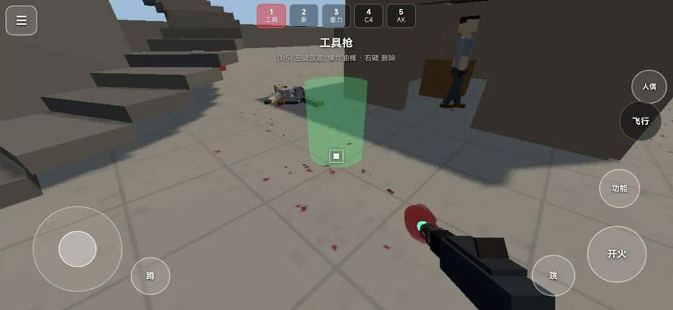 ragdollbox离线版