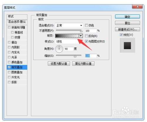 Photoshop图层功能怎么使用