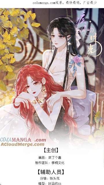 漫趣星球漫画老版本