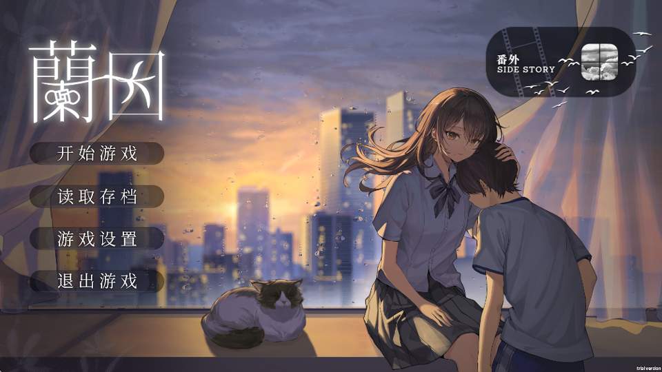By The Orchid蘭因高画质版