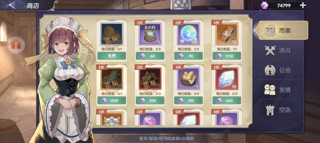 灵武世界零氪开荒攻略大全