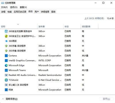 Mac怎么关闭开机自启动软件