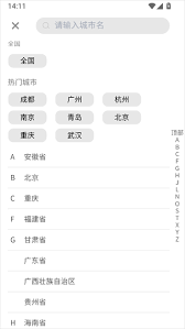 游鸭app怎么寻找旅游搭子