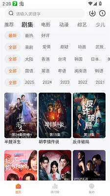 零零七影视定制版