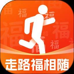 走路福相随手机版