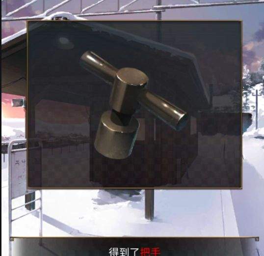 逃脱游戏:失物终点站2第五章详细解谜流程