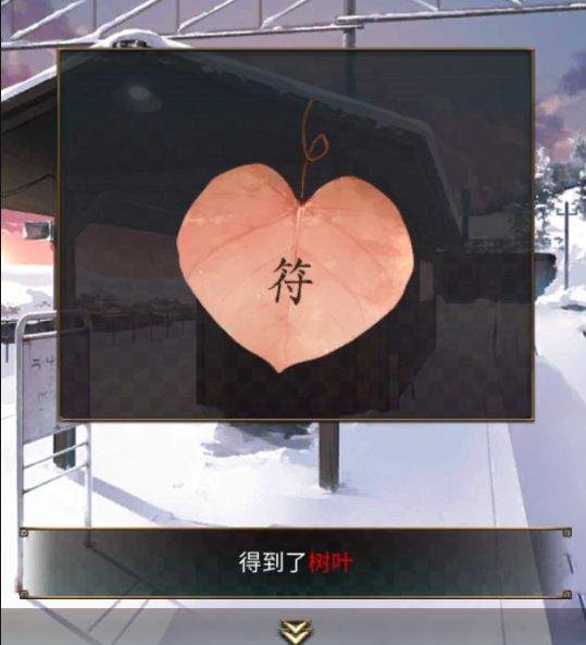 逃脱游戏:失物终点站2第五章详细解谜流程