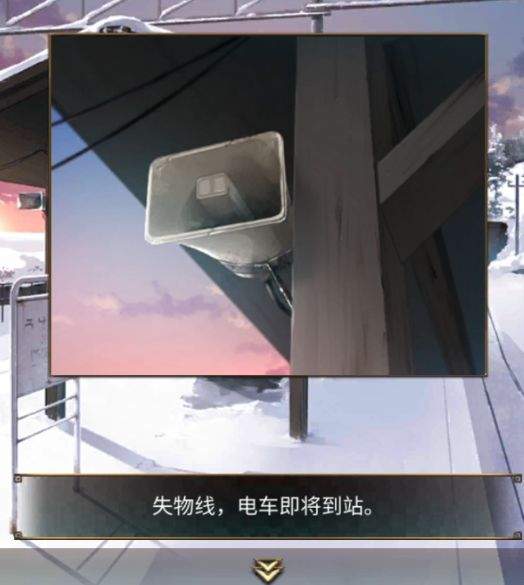 逃脱游戏:失物终点站2第五章详细解谜流程