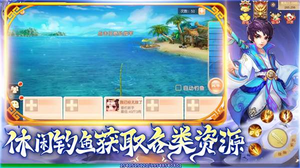 灵幻梦想免广告版