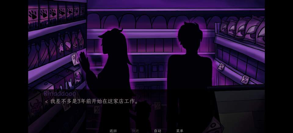 我的夜班工作免广告版