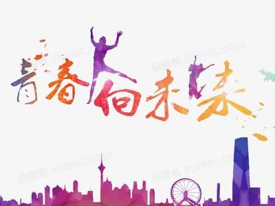 ps怎么设计创意剪影文字海报效果