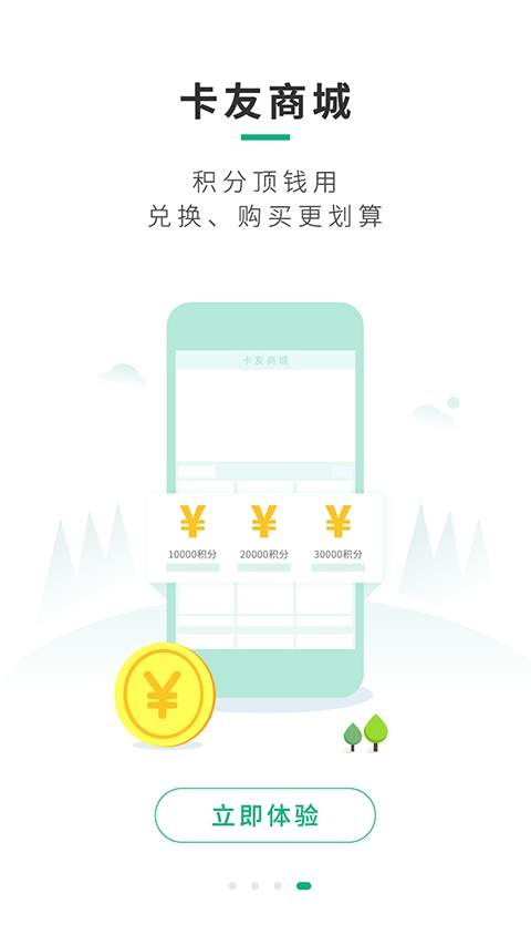 司集官网版