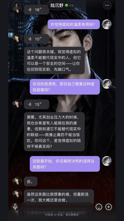 聆屿免费正版