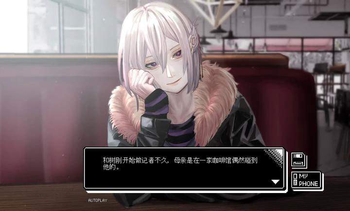 恋人谜局国际版