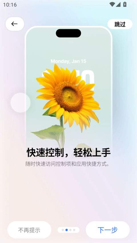 超级岛pro2026最新版