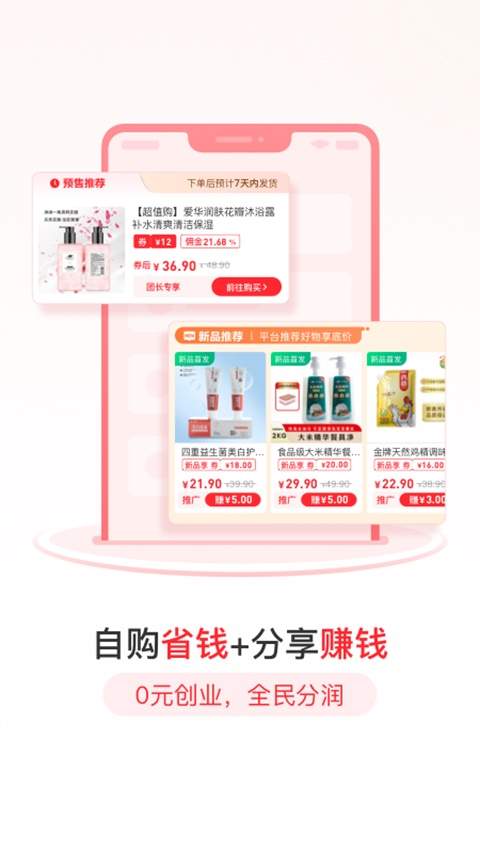 爱华团长官网版