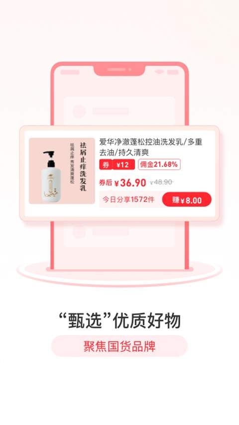 爱华团长2026最新版
