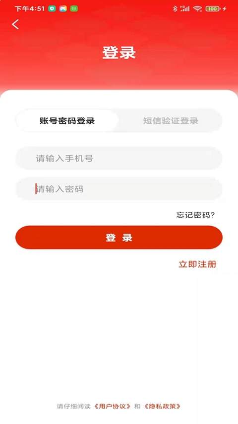 大庆油田工会官网版