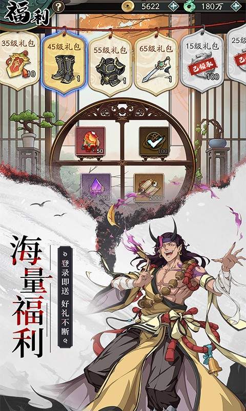 群英风华录高画质版