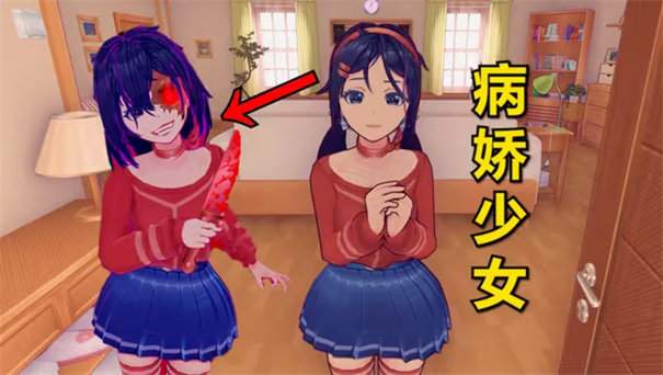 miside先行服