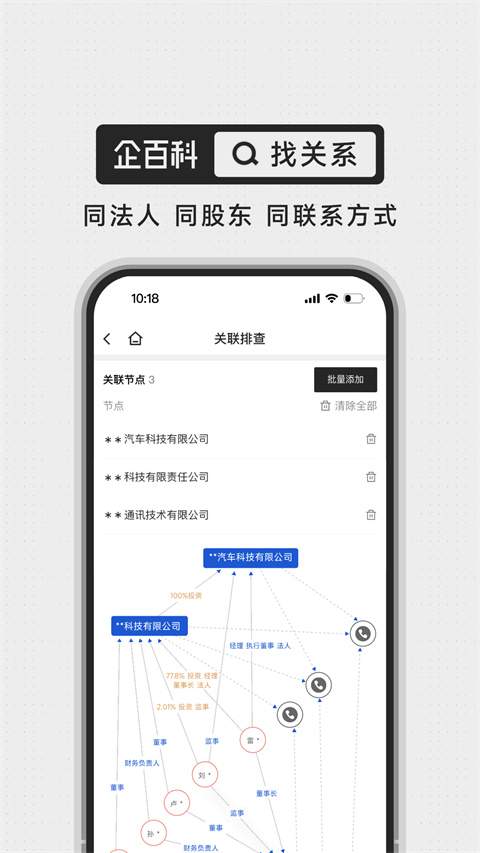 企百科会员免登录