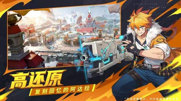 时空猎人·觉醒冰魄全方面职业攻略