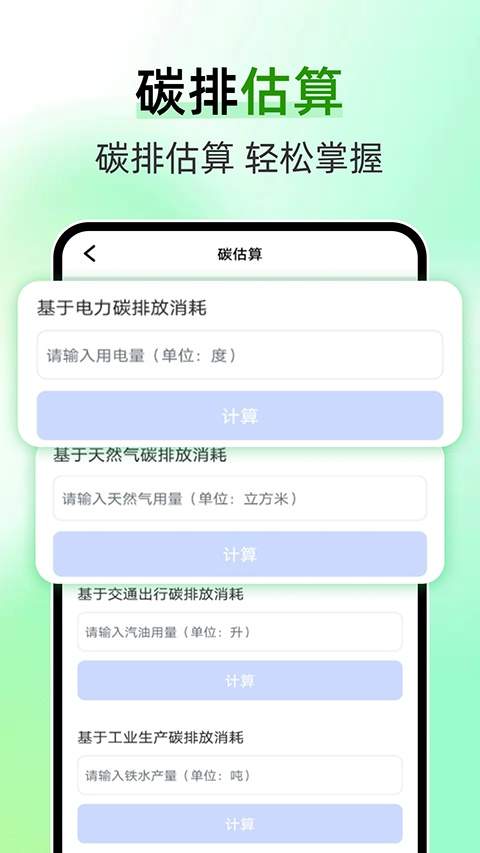 水电缴费查询免费正版