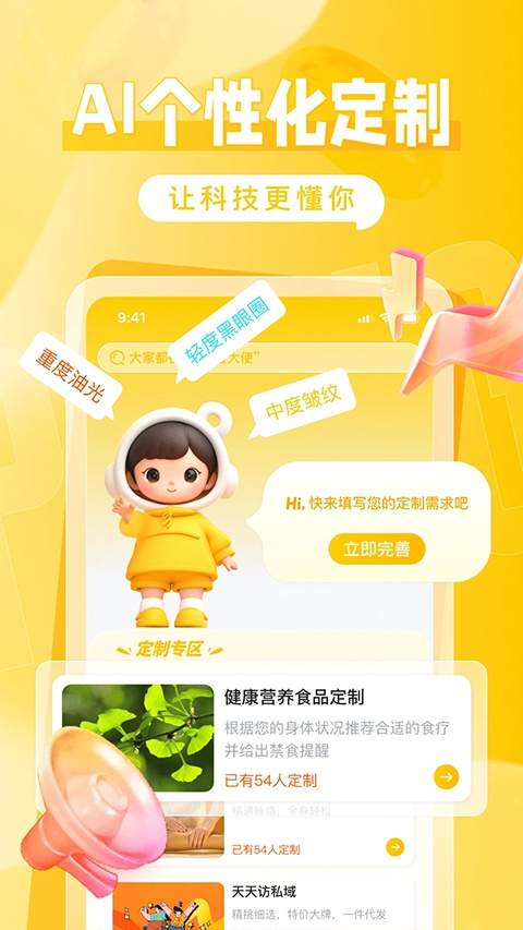 秀员无会员