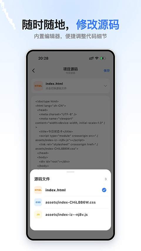 小码盒正式版
