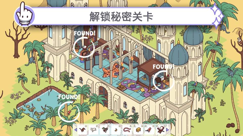 时代之下2神话与魔法汉化版