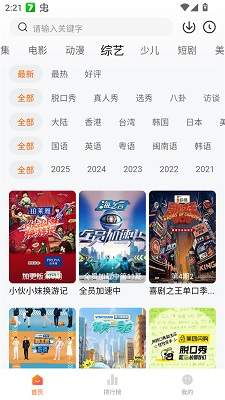 零零七影视无会员