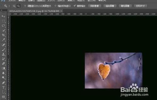 PS如何给文字添加水波效果