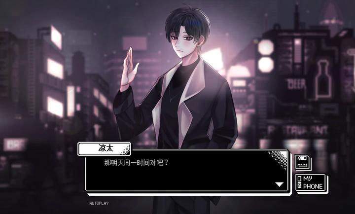 恋人谜局中文版