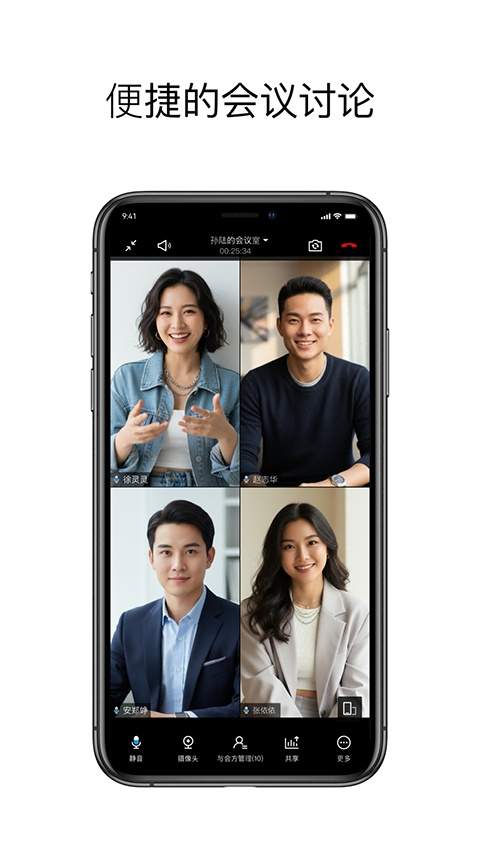 科达天行通用版官网版