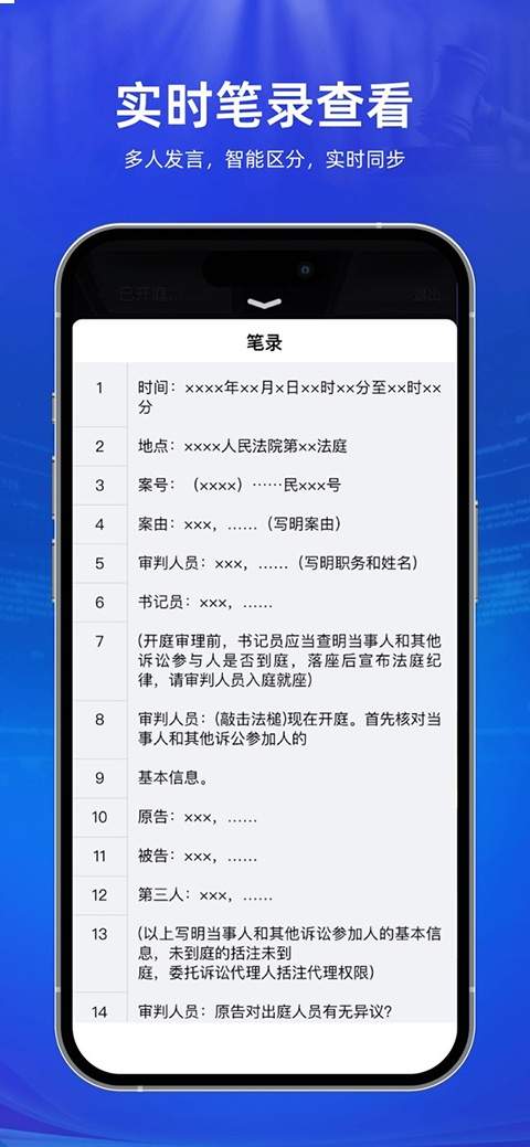 云晤官网版