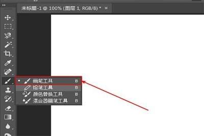 photoshop柔边画笔工具在哪