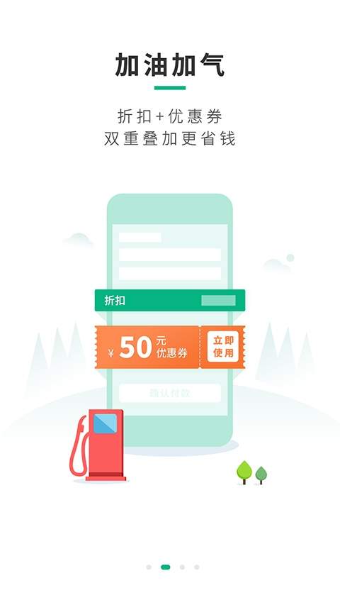司集全新版本