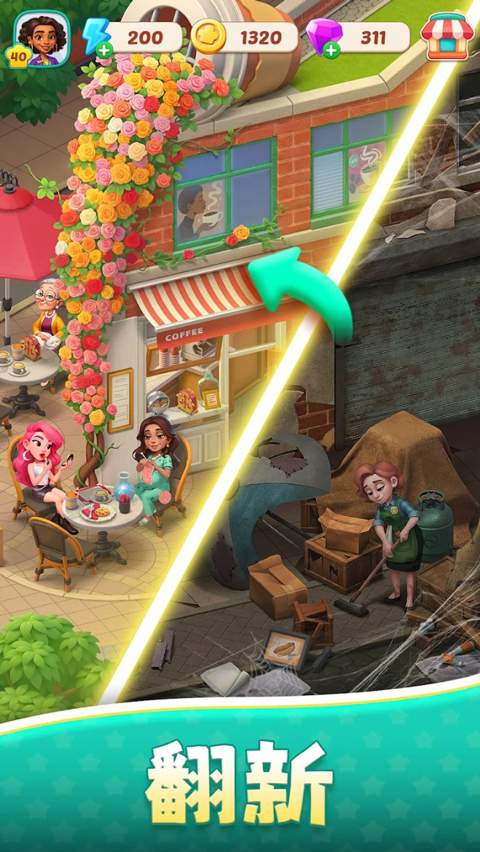 美食之星去更新版