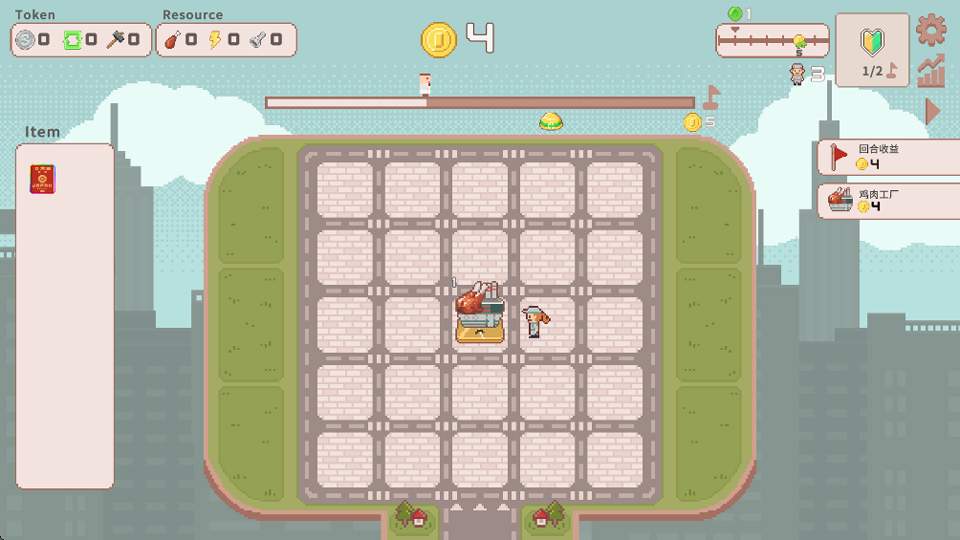 超增税都市国际版