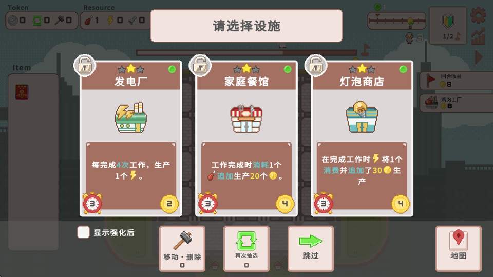 超增税都市高画质版