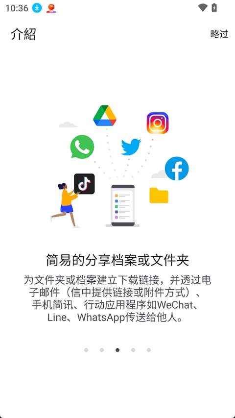 Qfile Pro自定义版