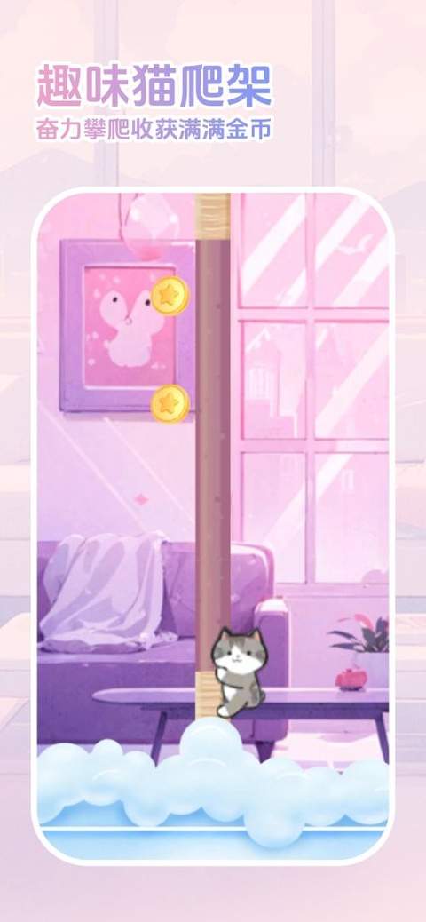 橘子小屋中文版