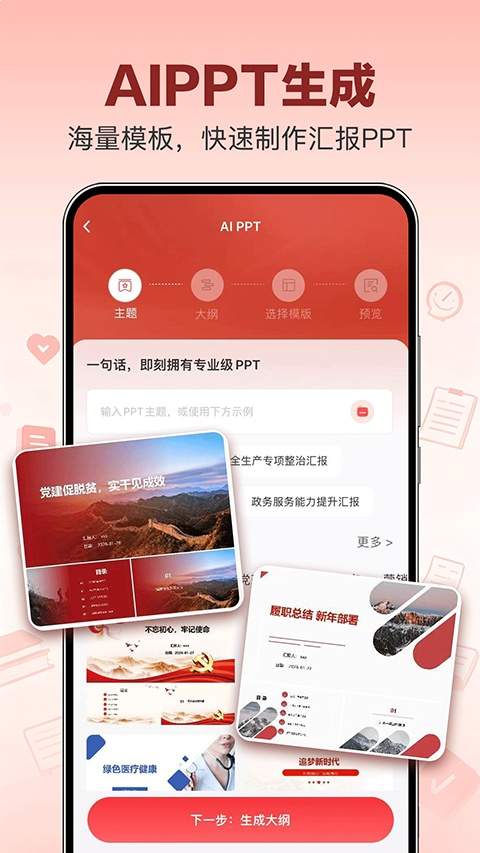 文书岛老版本