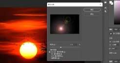 ps怎么制作光晕效果