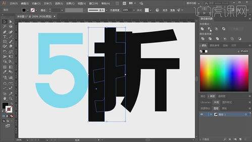 ps怎么设计闪片胶棒字体